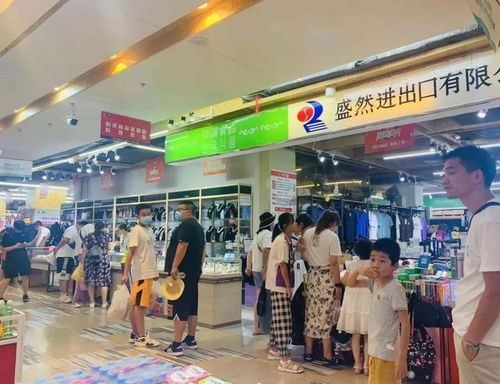 威海山海之約后，韓國(guó)商品交易中心 一站式淘盡韓風(fēng)好物