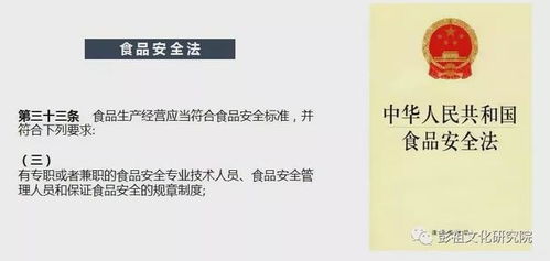 徐州餐飲服務單位食品安全管理培訓成功舉辦 筑牢餐飲安全防線，提升行業管理水平