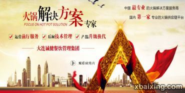 餐飲管理 從粗放經營到精細化運營的進階之路